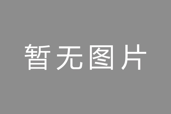 府谷县按揭车抵押贷款哪里靠谱